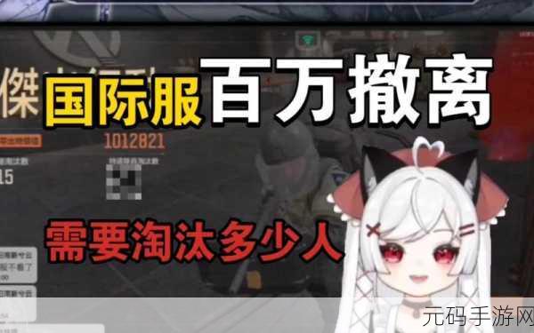 暗区突围剧情模式高效撤离与大妈任务详细攻略