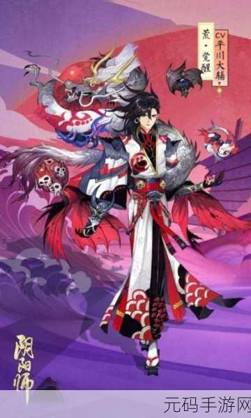 探秘阴阳师涂佛薰,神秘力量觉醒之旅——全新版本更新深度解析