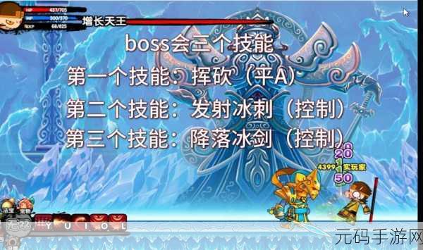 造梦西游3新版本爆料，四大天王宫殿探秘之旅即将启程