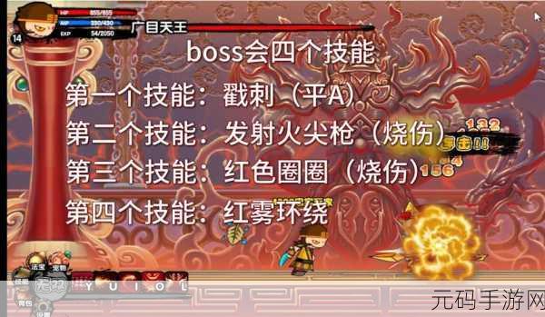 造梦西游3新版本爆料,四大天王宫殿探秘之旅即将启程