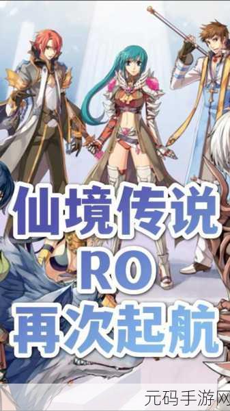 仙境传说手游猎人ADL流派全攻略