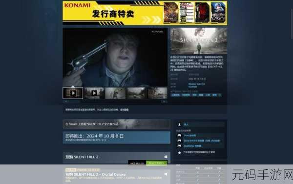 寂静岭2，重制版TGA零获奖引粉丝失望，手游市场期待新动向