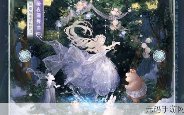 奇迹暖暖马拉松竞技场，时尚与速度的激情碰撞，全新赛事燃爆来袭！
