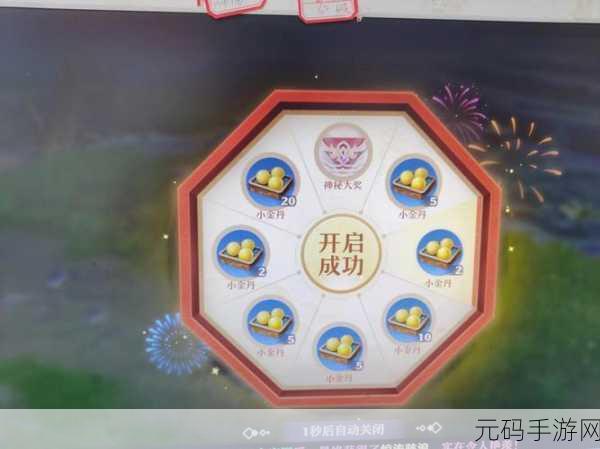 梦幻新诛仙，焚香谷宝石搭配全攻略