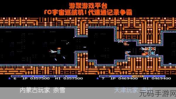FC飞车游戏大观，重温儿时竞速梦，新版本震撼来袭！