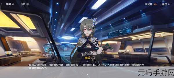 崩坏3第五章第一关，全新冒险之旅震撼开启！