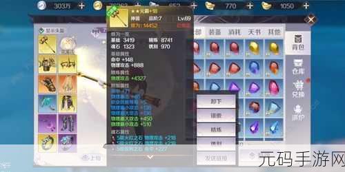 完美世界手游新手攻略,赢在起跑线,实力飞速突破秘籍