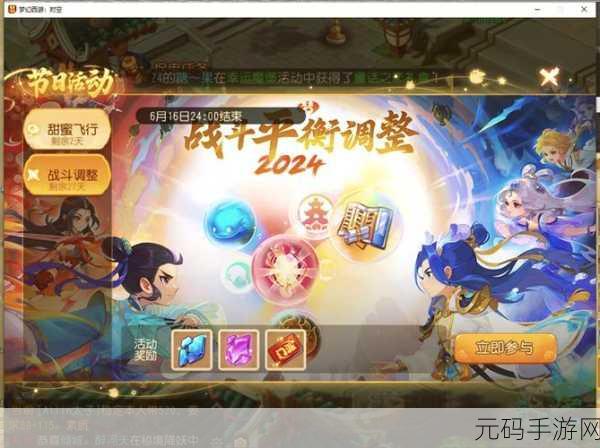 梦幻西游手游，经典回归，原门派转回功能正式上线