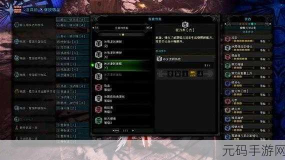 揭秘怪物猎人世界手游，高伤害弓箭打造技巧与最新资讯