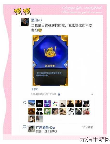 金铲铲之战，游侠仙灵激战星辰之巅，全新版本与活动盛大开启