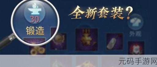 倩女幽魂手游，解锁幸运装备秘籍，新版本更新全解析