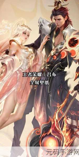 王者荣耀吕布玩法全解，深度剖析战神吕布的制胜之道