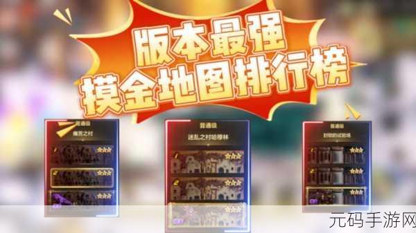 DNF85级新玩法揭秘，高效赚钱地图血色防线引领财富之旅