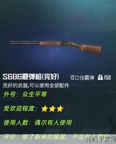 地铁逃生新版本爆料，钢铁正线喷子强势登场，重塑战场格局