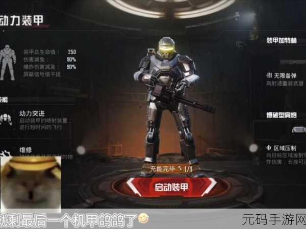 地铁逃生新版本爆料,钢铁正线喷子强势登场,重塑战场格局