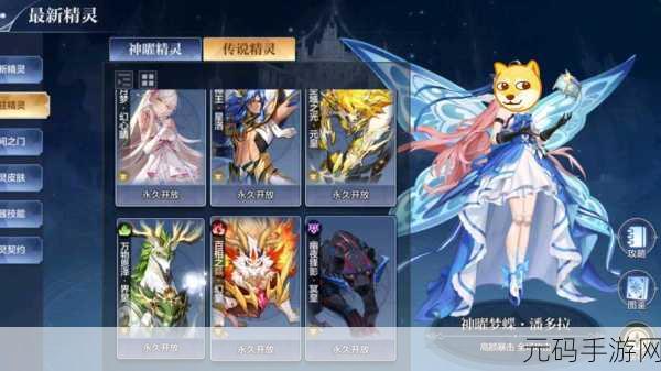 奥奇传说，揭秘王者之石的神秘力量与获取途径