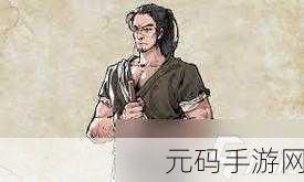 鬼谷八荒风系流派深度攻略,飘逸灵动,掌控战场