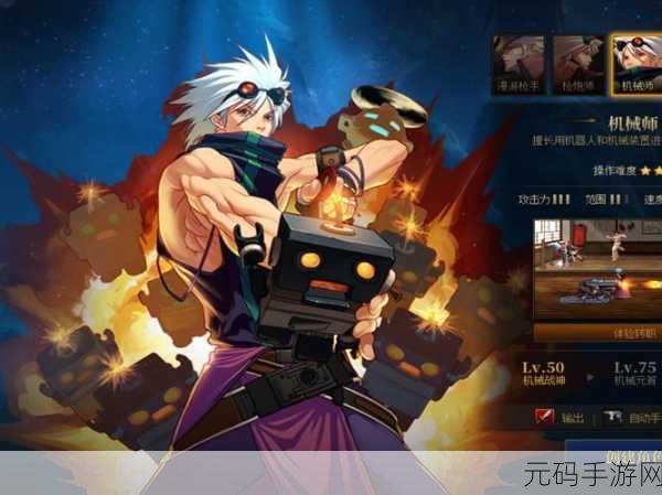 DNF热门职业无CD技能流畅释放探索