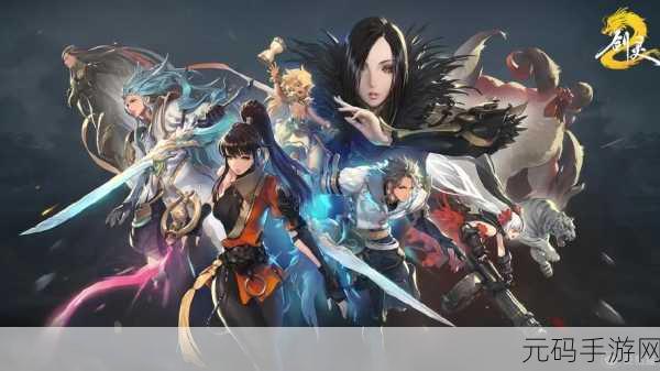 手游新篇章，陶瓷剑灵震撼登场，奇幻冒险之旅即刻启程