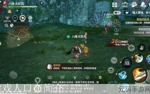 手游新篇章,陶瓷剑灵震撼登场,奇幻冒险之旅即刻启程