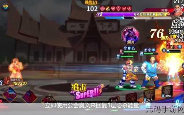 街霸对决斗魂获取全攻略，助你战力飙升的手游资讯