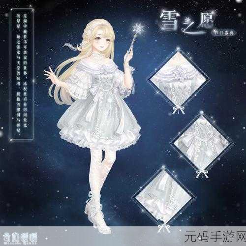 奇迹暖暖玩家必看,梦境梅拉关卡全攻略与丰厚奖励解锁指南