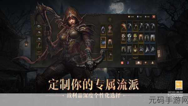 暗黑破坏神，不朽国服PC端详解