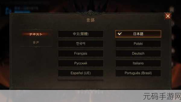 暗黑破坏神,不朽国服PC端详解