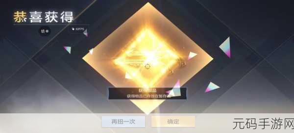 CF手游火影幸运扭蛋机抽奖全解析，预计花费与单价揭秘