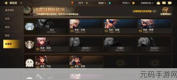 DNF手游新星闪耀，枪剑者职业崛起之路全面解析