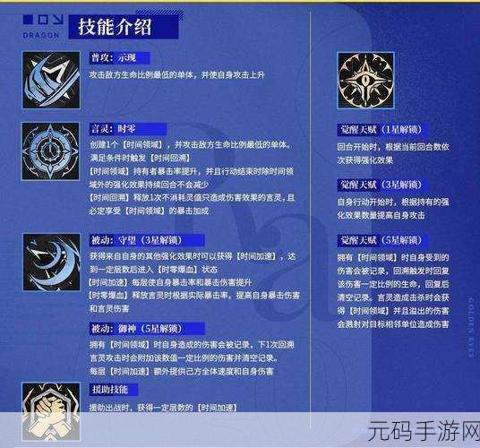 龙族幻想萌力觉醒，解锁萌即正义的独特玩法深度解析