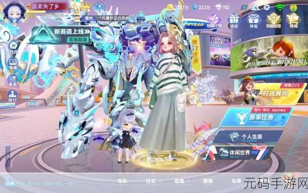 QQ飞车手游舞蹈模式8星新歌舞动音符震撼上线，开启音乐竞速新纪元