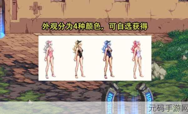 DNF稀有透明装扮引领，探寻神秘之美的冒险之旅手游资讯