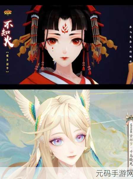 阴阳师手游资讯,不知火典藏皮肤蝶步韶华获取攻略