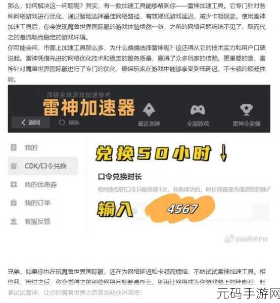 绝地求生手游卡顿一秒,时间停滞之谜深度解析