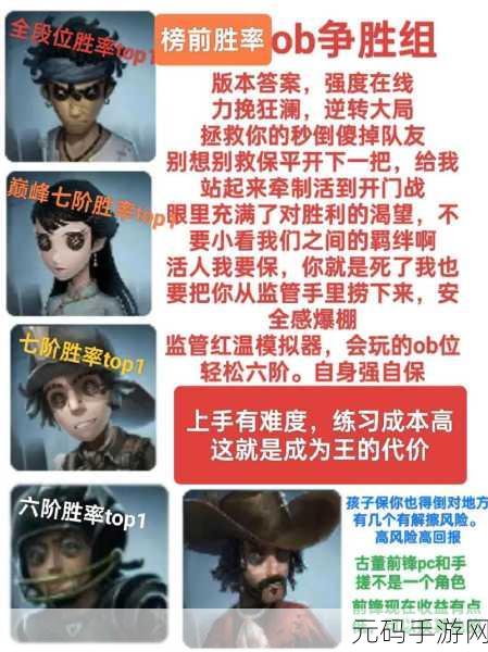 第五人格求生者冲刺技巧全解析，掌握生存之道的关键