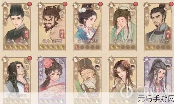 这城有良田全赛季武者优选及高效阵容搭配深度攻略