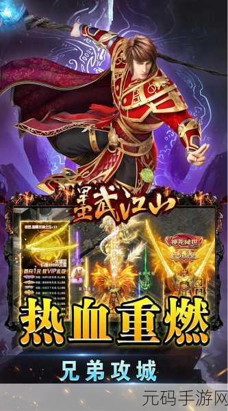 魔兽世界沸点再现，燃烧的荣耀重燃手游江湖——全新版本震撼发布