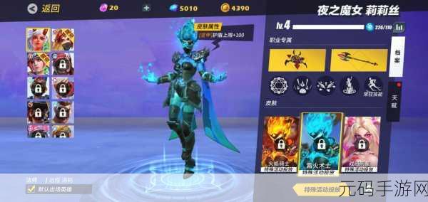 DNF新角色揭秘，暗影夜魔莉莉丝——夜魔技能与战斗特色详解