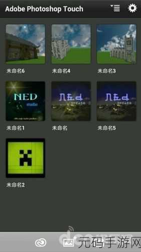我的世界屏蔽解除，全新篇章手游资讯速递