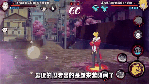 火影手游樱角色新动态全面曝光，玩家期待值飙升！