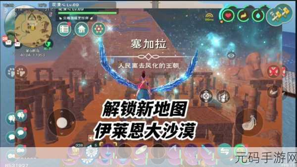 创造与魔法机关残骸攻略详解，解锁神秘机关，探索未知领域