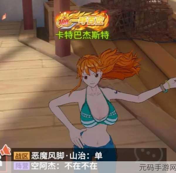航海王热血航线，包裹已满解决方案及最新游戏资讯