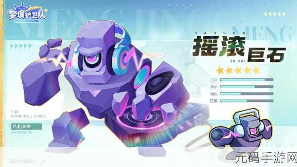 手游资讯，代号TD震撼发布，引领策略塔防新纪元