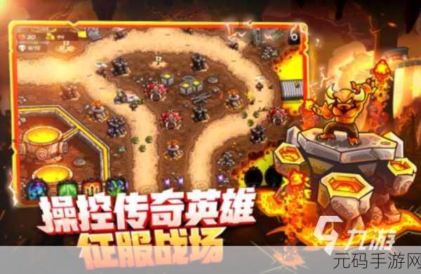 手游资讯，代号TD震撼发布，引领策略塔防新纪元