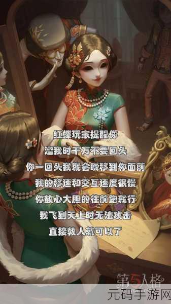手游资讯,揭秘第五人格中最令人胆寒的监管者