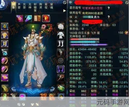 诛仙3手游阵灵配对攻略，技能躲闪搭配技巧大揭秘