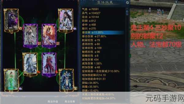 诛仙3手游阵灵配对攻略,技能躲闪搭配技巧大揭秘
