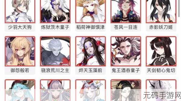 阴阳师藏宝阁标志消失时间与买号功能详解