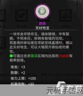 网游之邪神传说高难度玩法深入攻略，揭秘突破之道